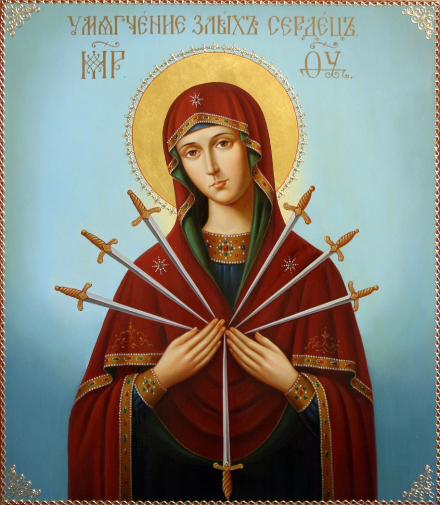 Умягчение злых сердец Богородица 2.jpg