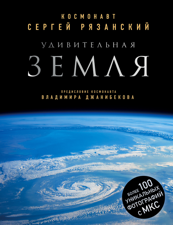 33608767.cover_.jpg