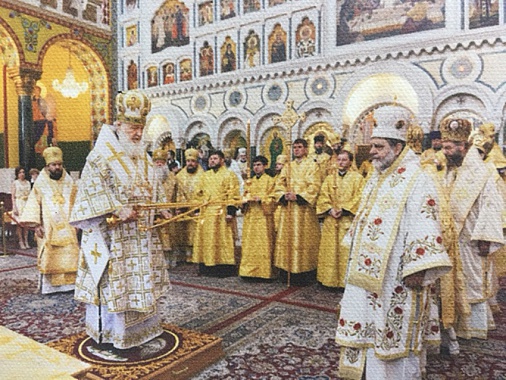 Святейший Патриарх Московский и всея Руси Кирилл I возглавил литургию в Кафедральном Соборе Антиохийской Православной Церкви в Сан-Паулу, 21 февраля 2016 года.